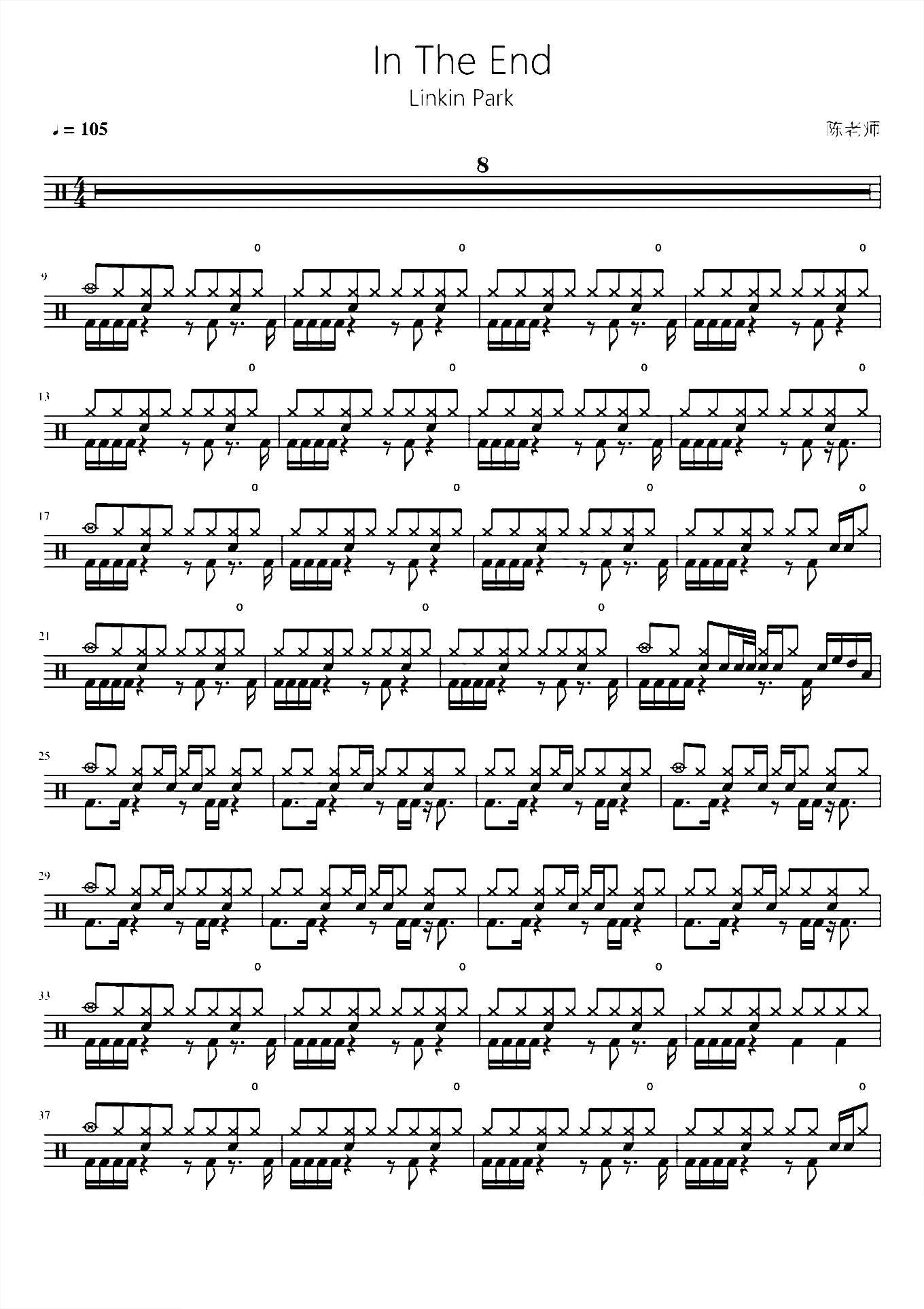 In The End【林肯公园】