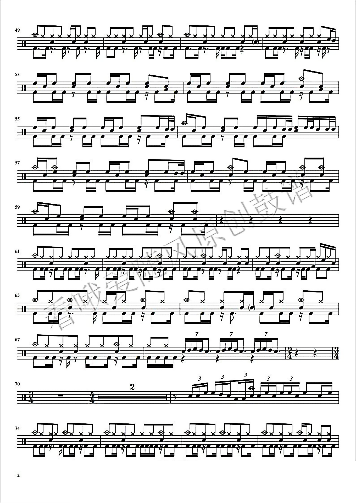 0vers【AZ】泽野弘之