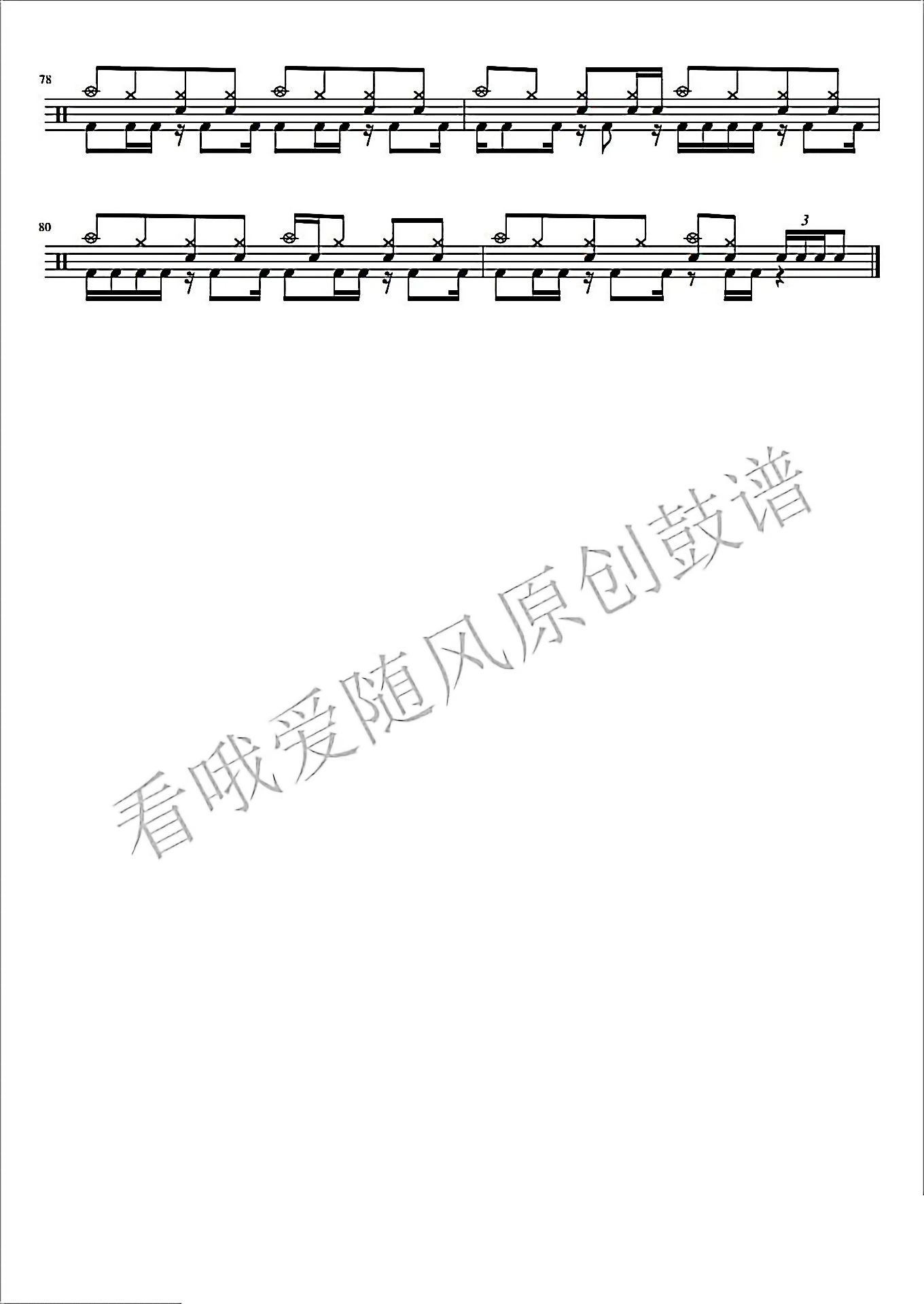 0vers【AZ】泽野弘之