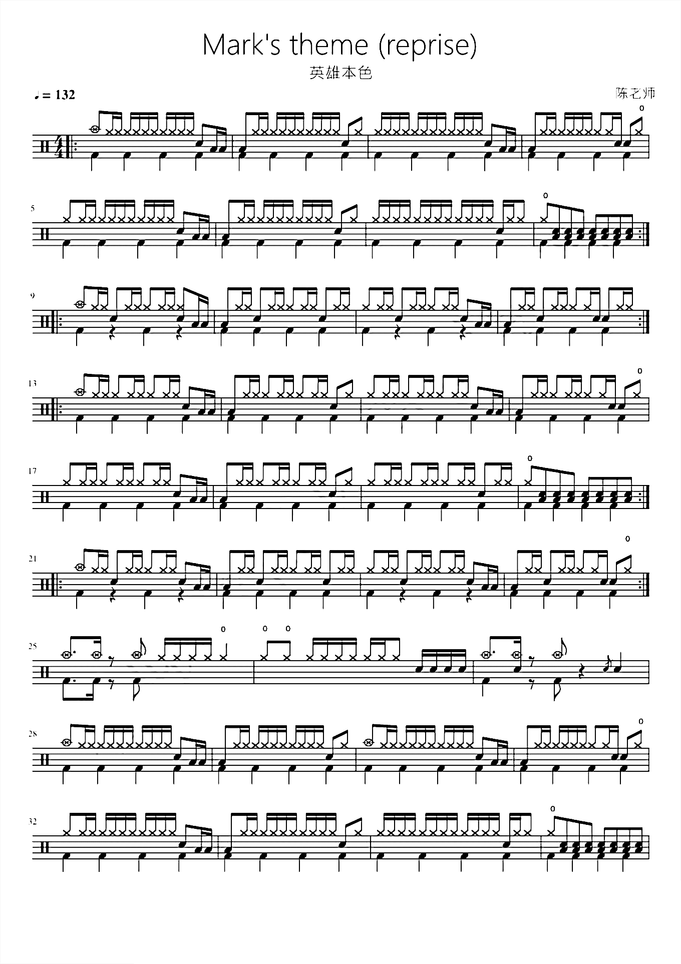 小马哥主题曲【英雄本色】