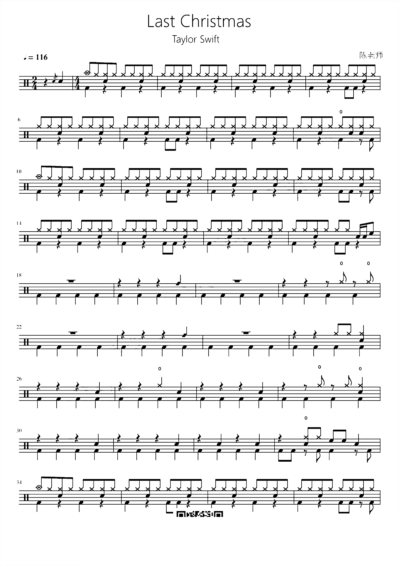 Last Christmas【Taylor Swift】