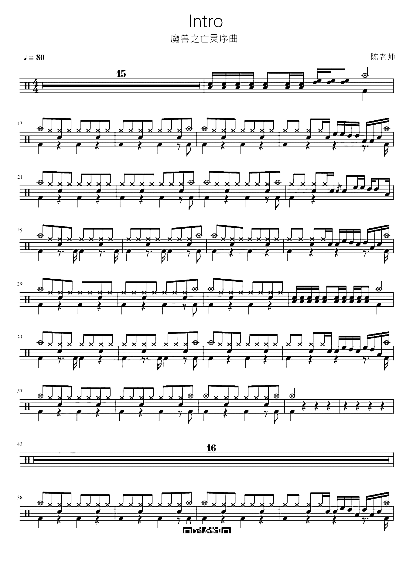 Intro【魔兽之亡灵序曲】