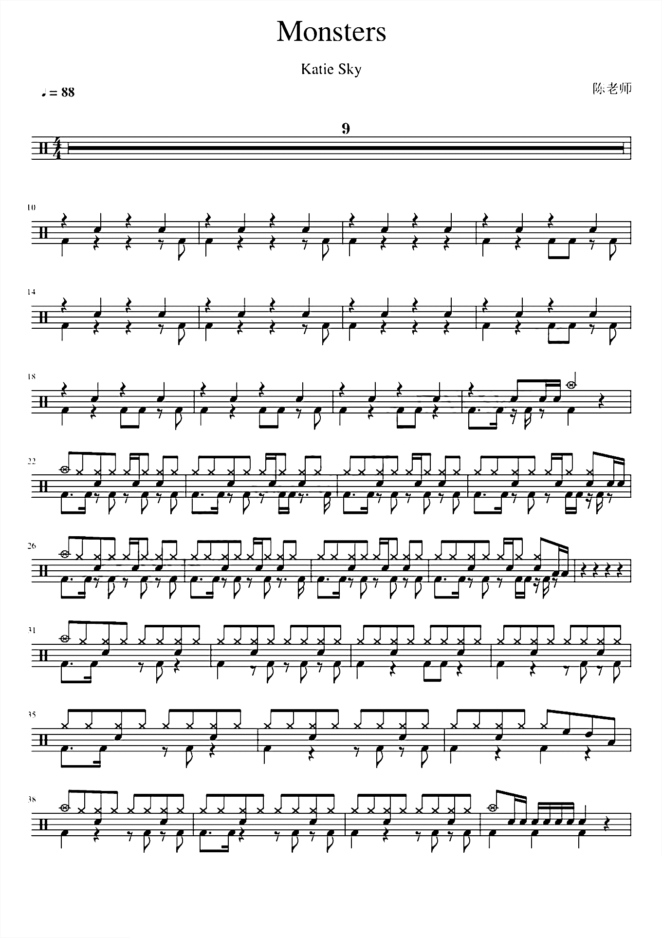 Monsters 【Katie Sky】