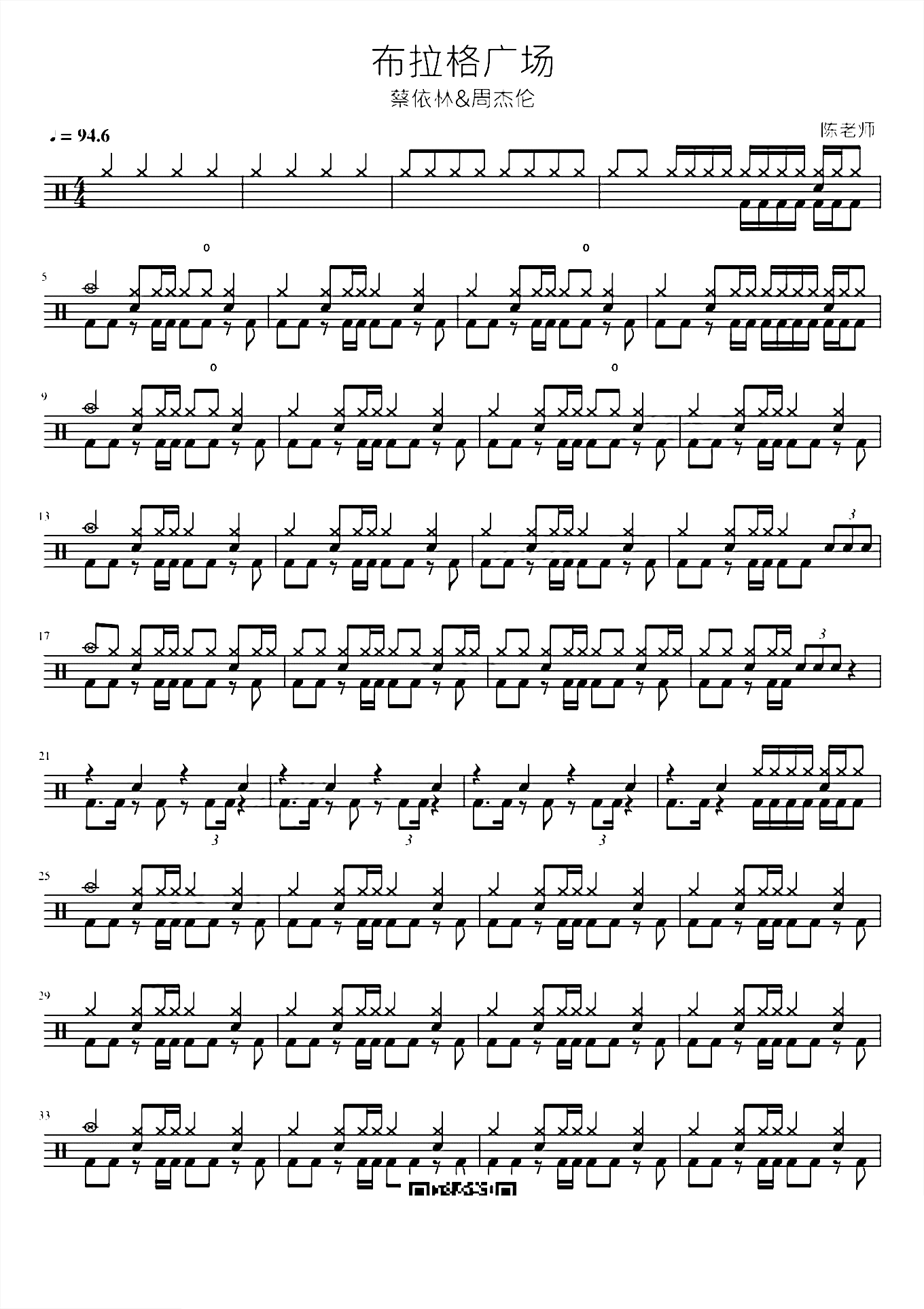 布拉格广场 周杰伦蔡依林