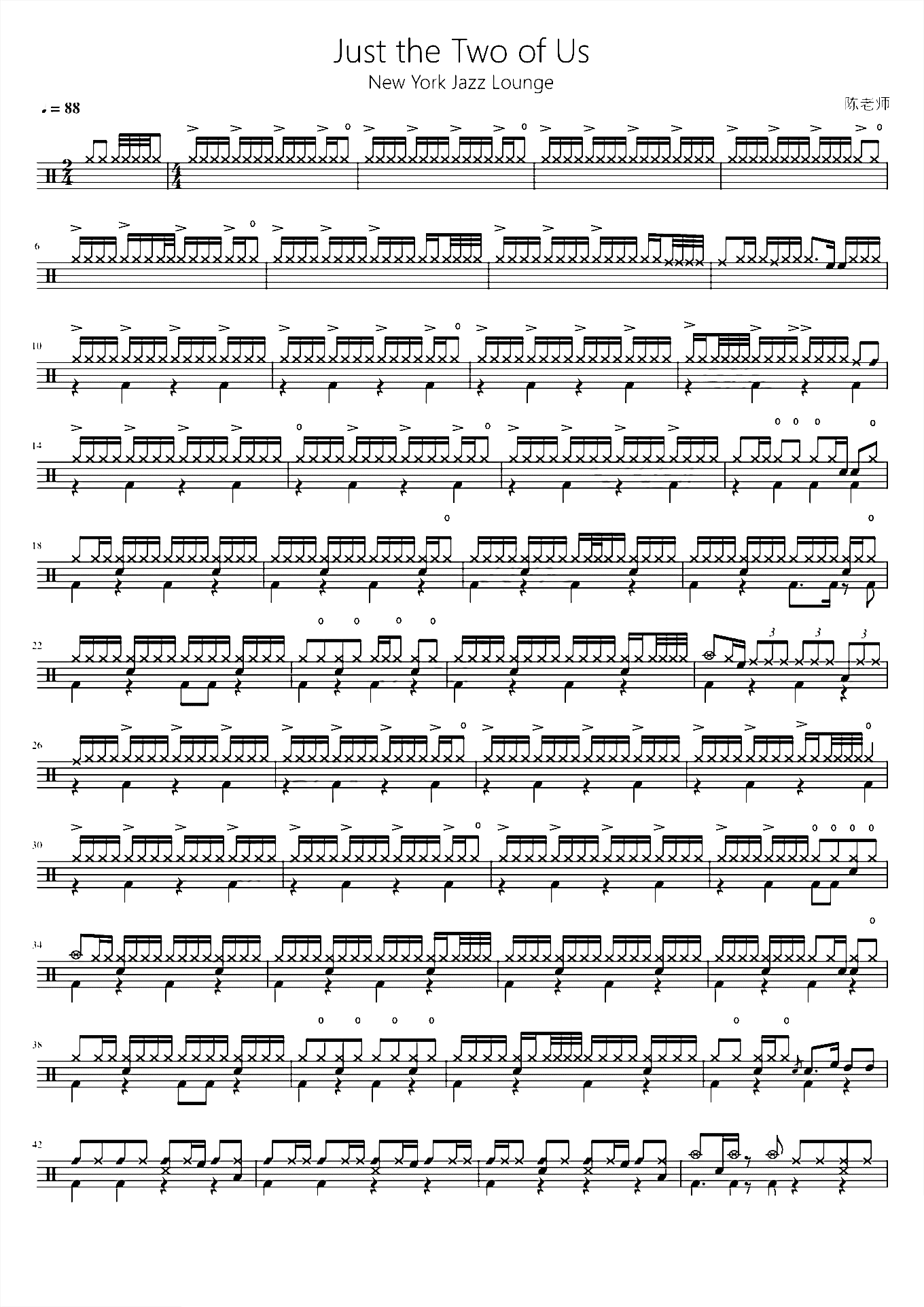 Just the Two of Us 【轻爵士】