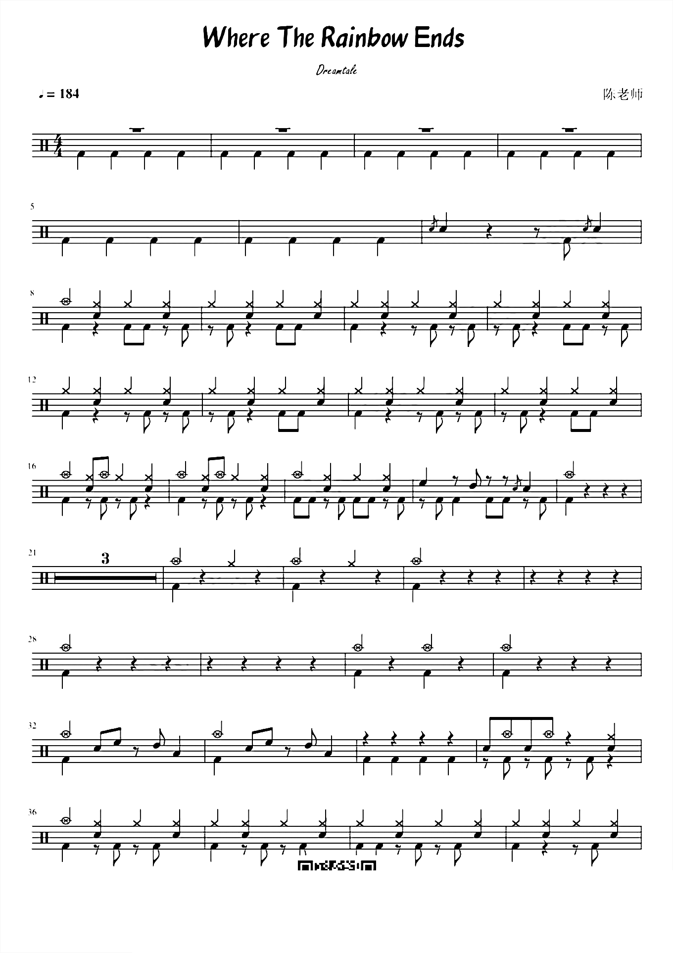 Where The Rainbow Ends【dreamtale】