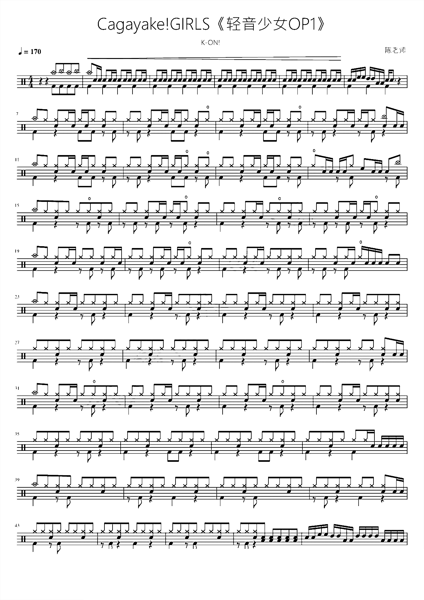 CagayakeGIRLS【轻音少女OP1】