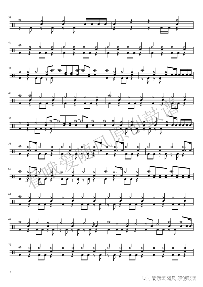 Butter-fly【数码宝贝】和田光司