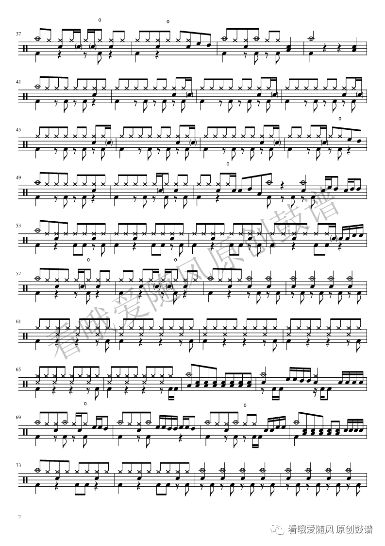 Dear Friends 【海贼王】