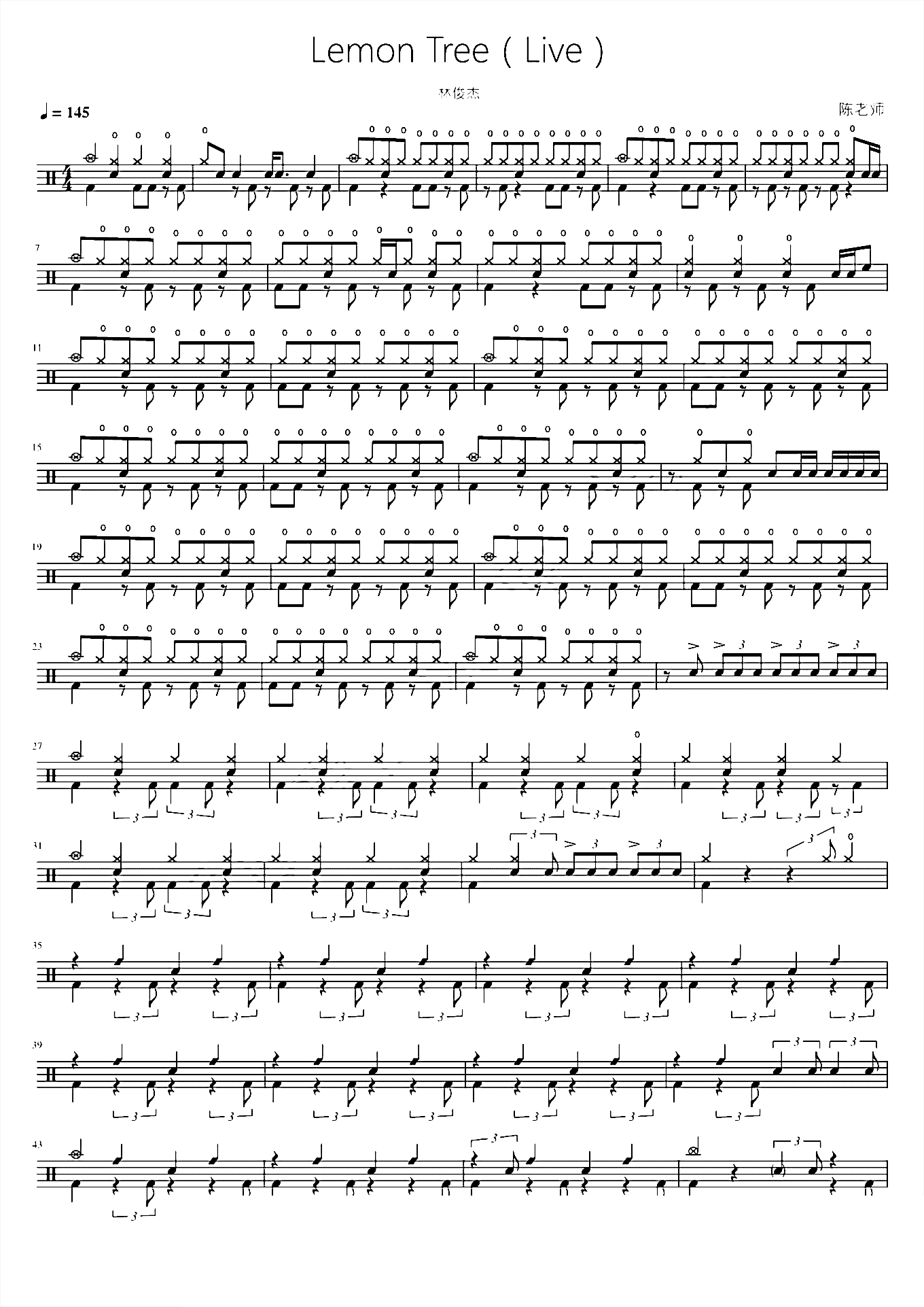 Lemon Tree（Live）林俊杰