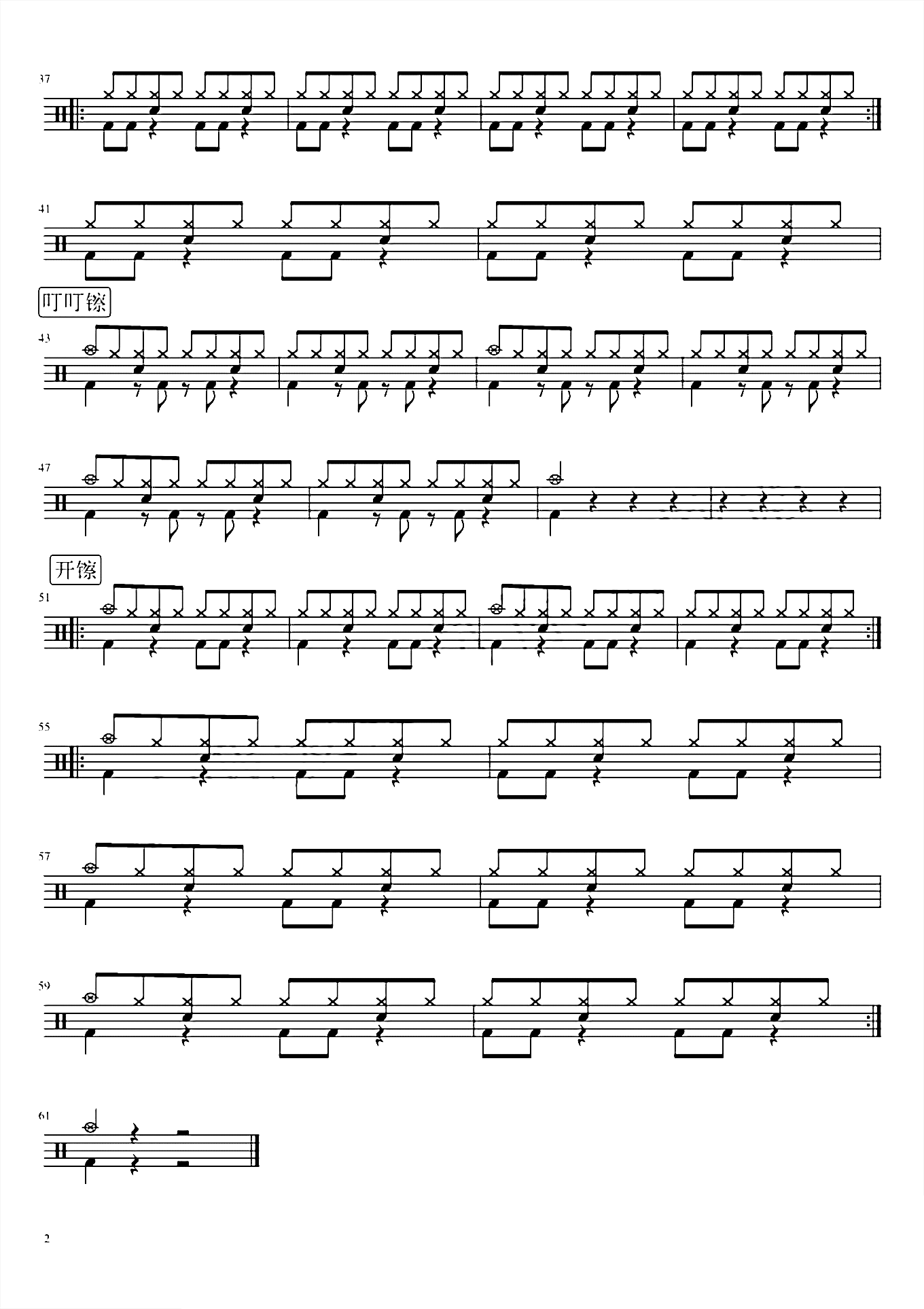 Yellow初级 Coldplay