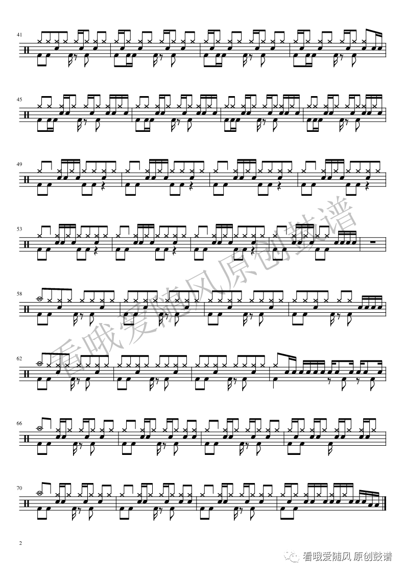 Dragon Rises 泽野弘之