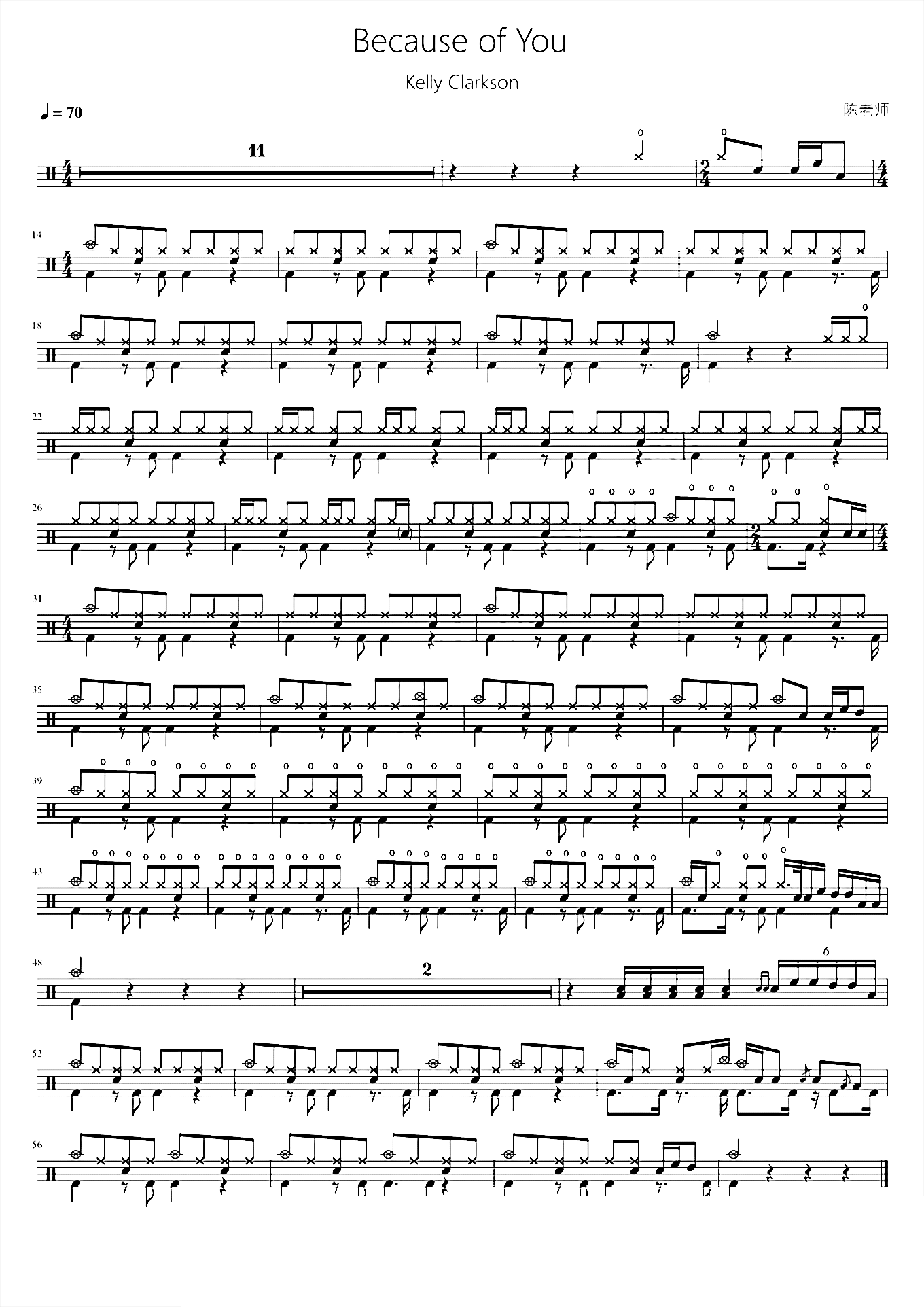 Because of You【Kelly Clarkson】