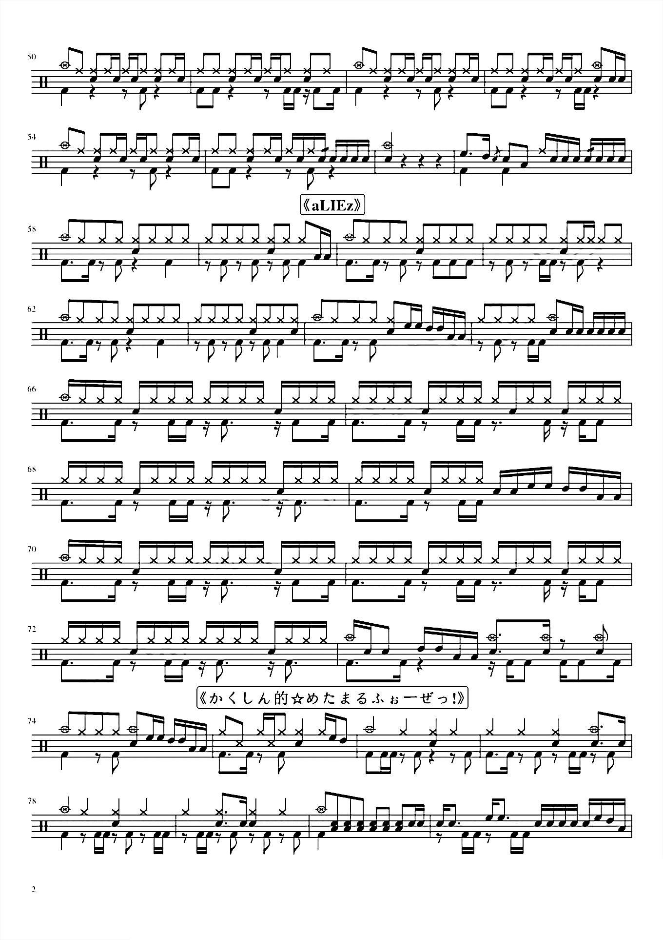 2009-2020一年一首动漫神曲燃向串烧鼓手版