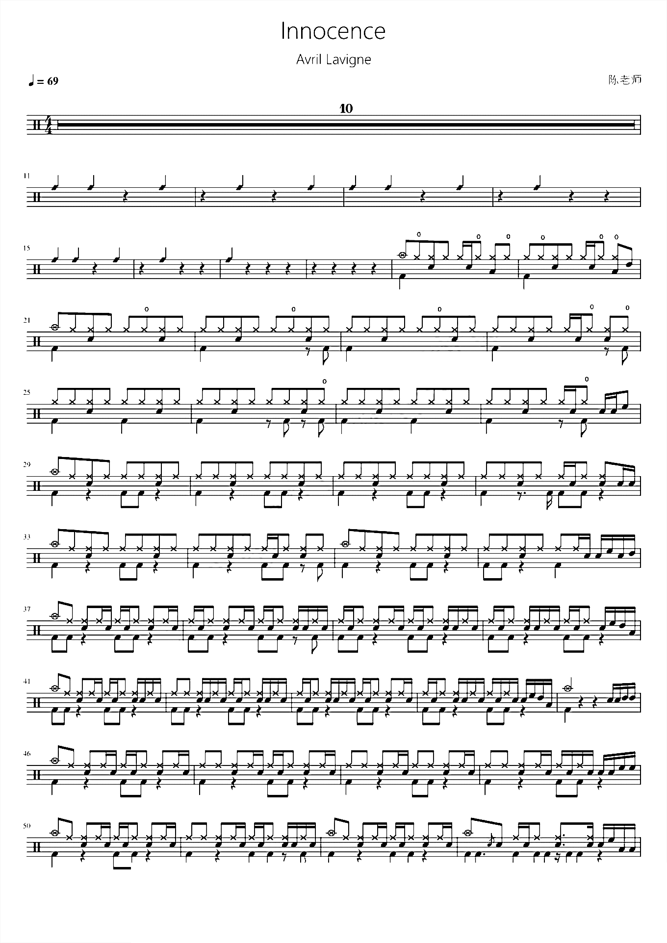 Innocence【Avril Lavigne】