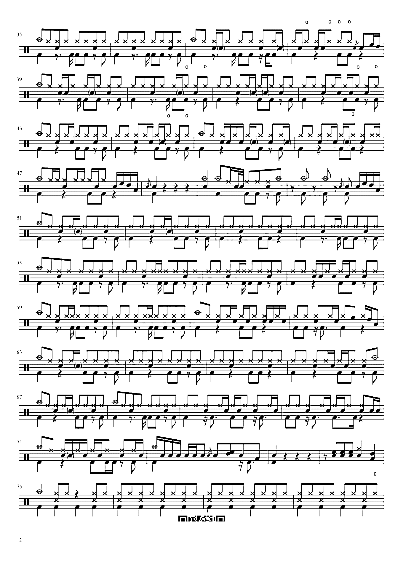 香泽兰 弥藏乐队