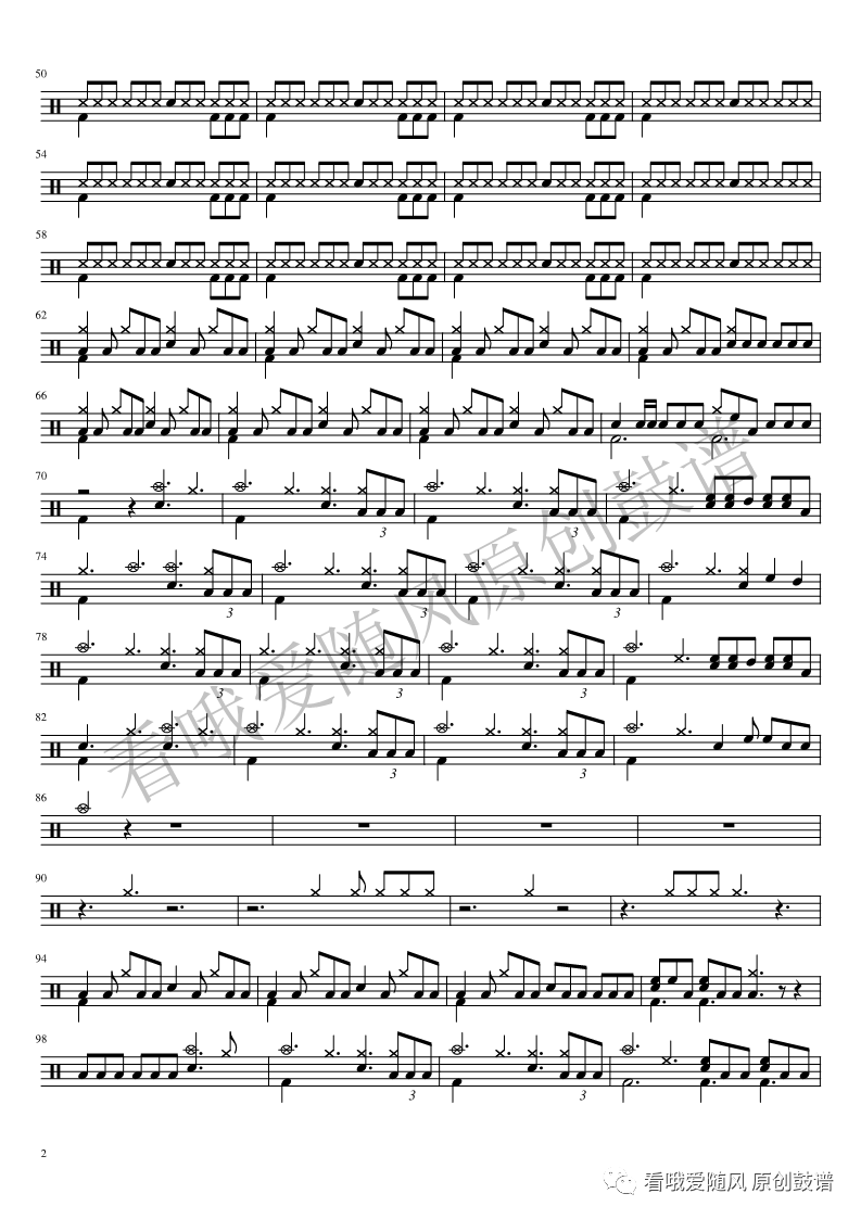 Believer - Image Dragon