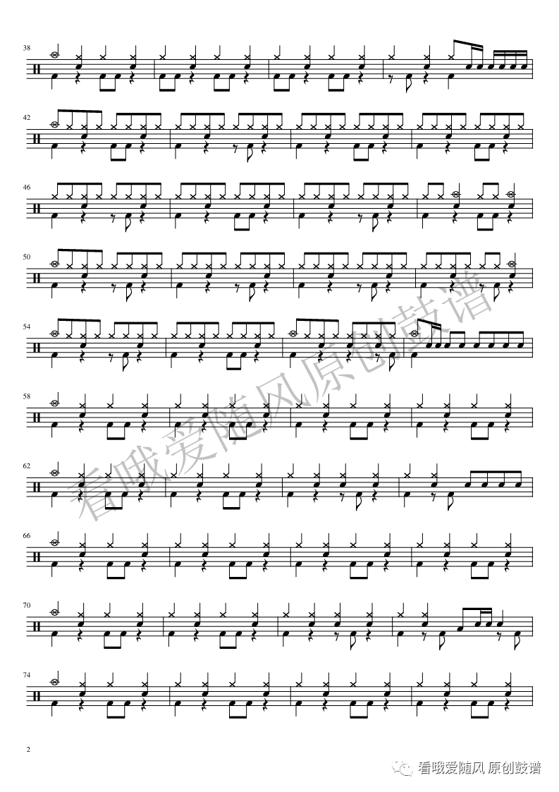 Dont say lazy 【轻音少女】