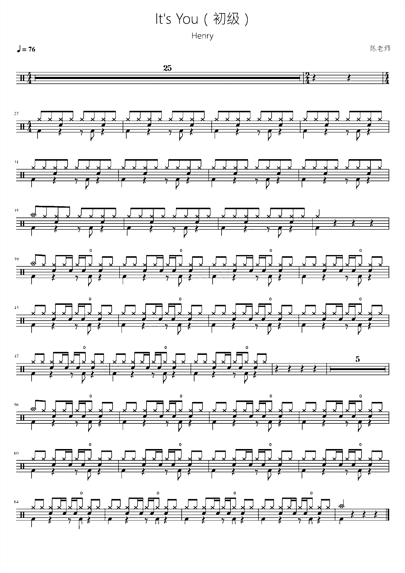 Its You（初级）Henry