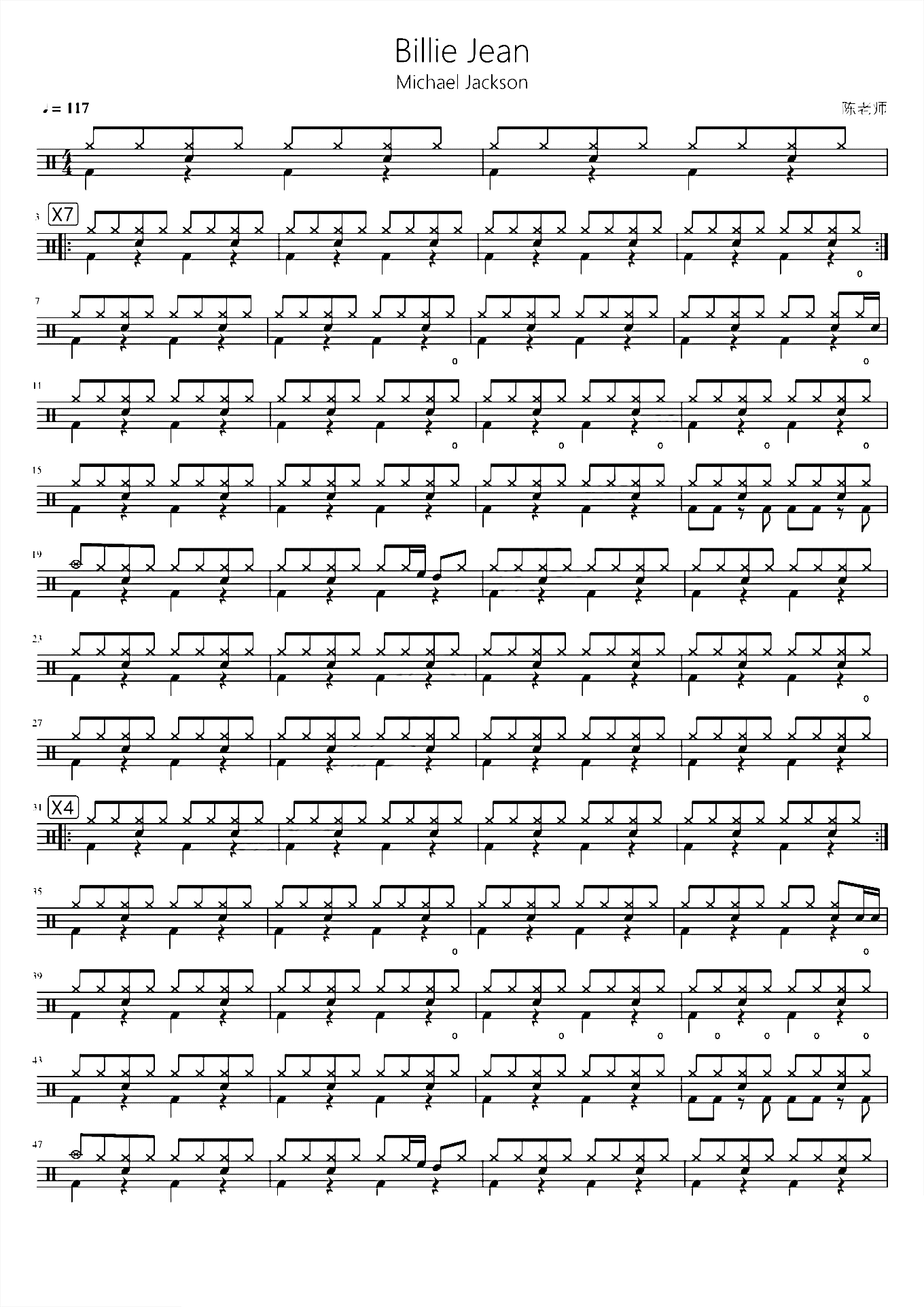 Billie Jean【Michael Jackson】