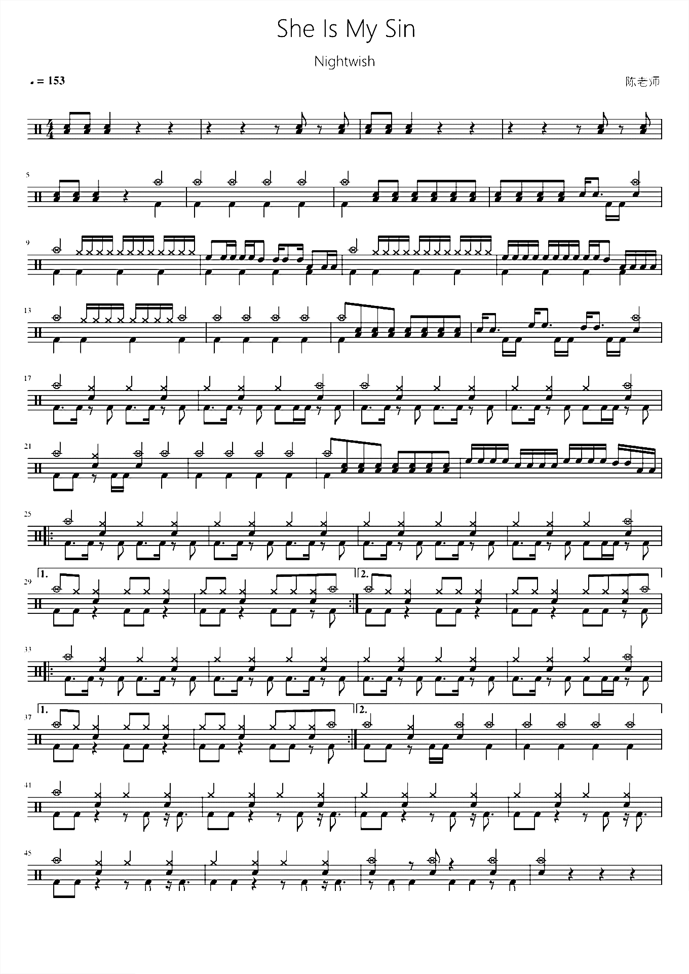 She Is My Sin【Nightwish】