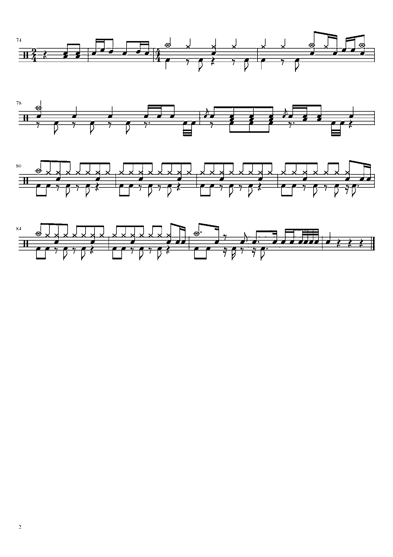 成全 买辣椒也用券