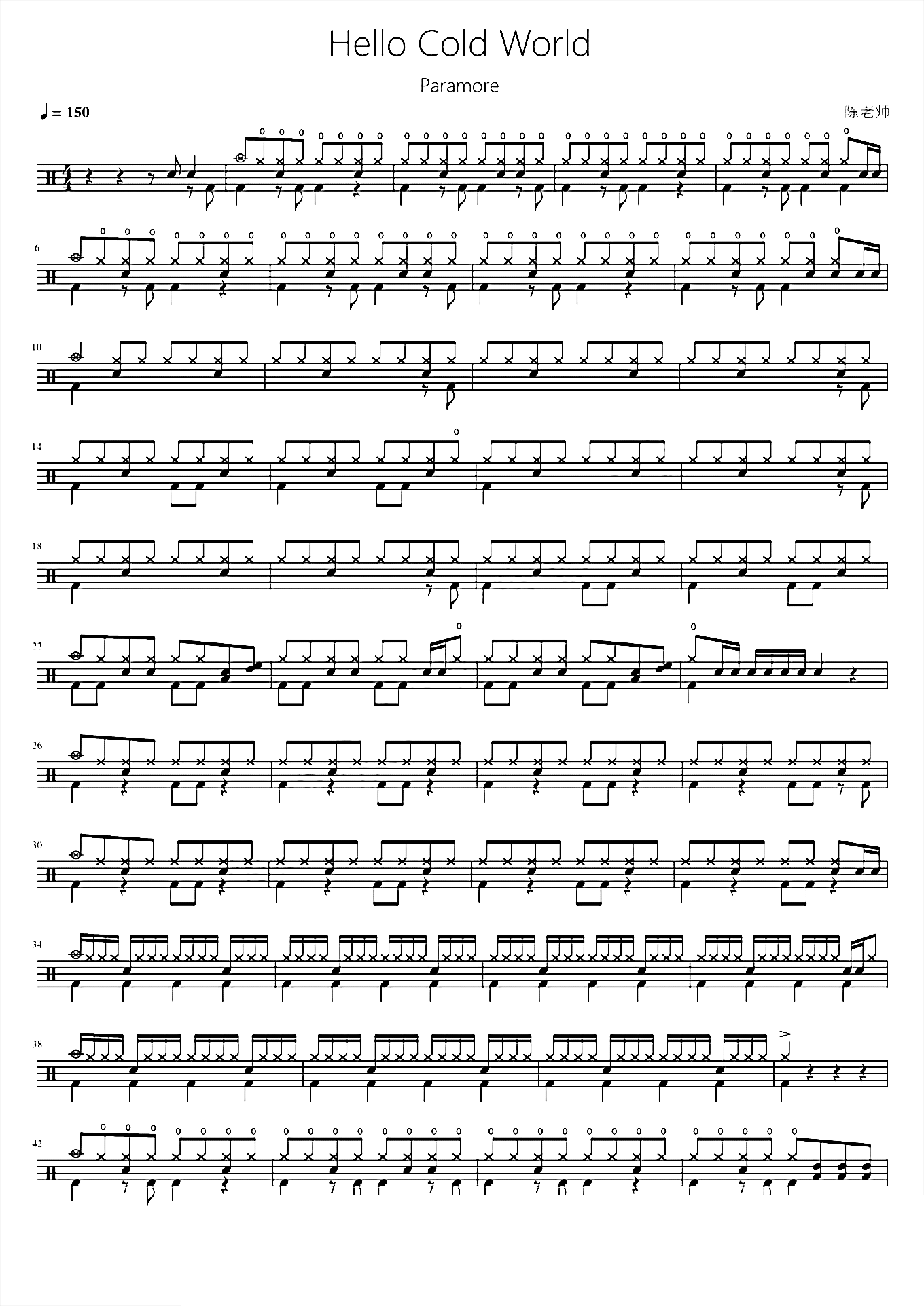 Hello Cold World【Paramore】