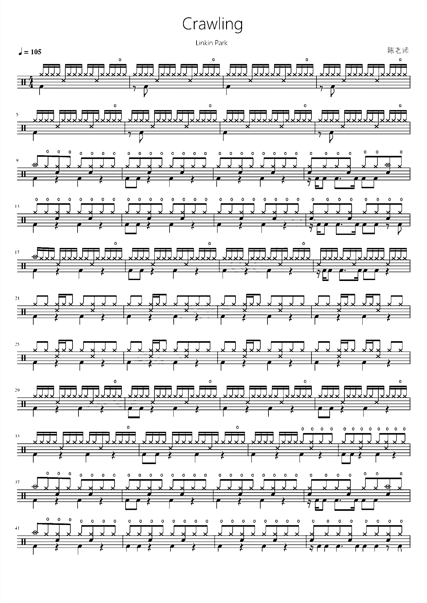 Crawling【Linkin Park】