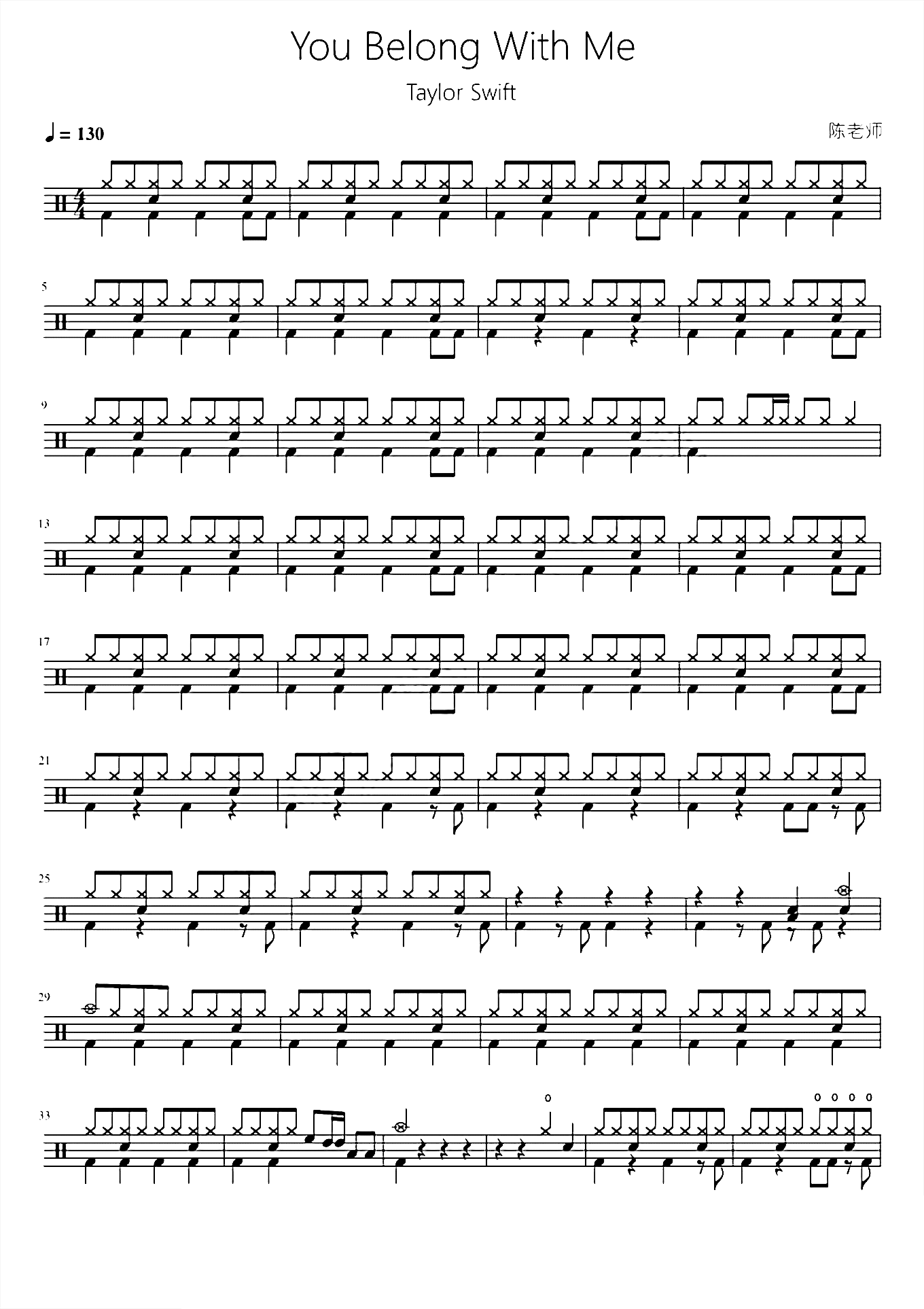 You Belong With Me【Taylor Swift】