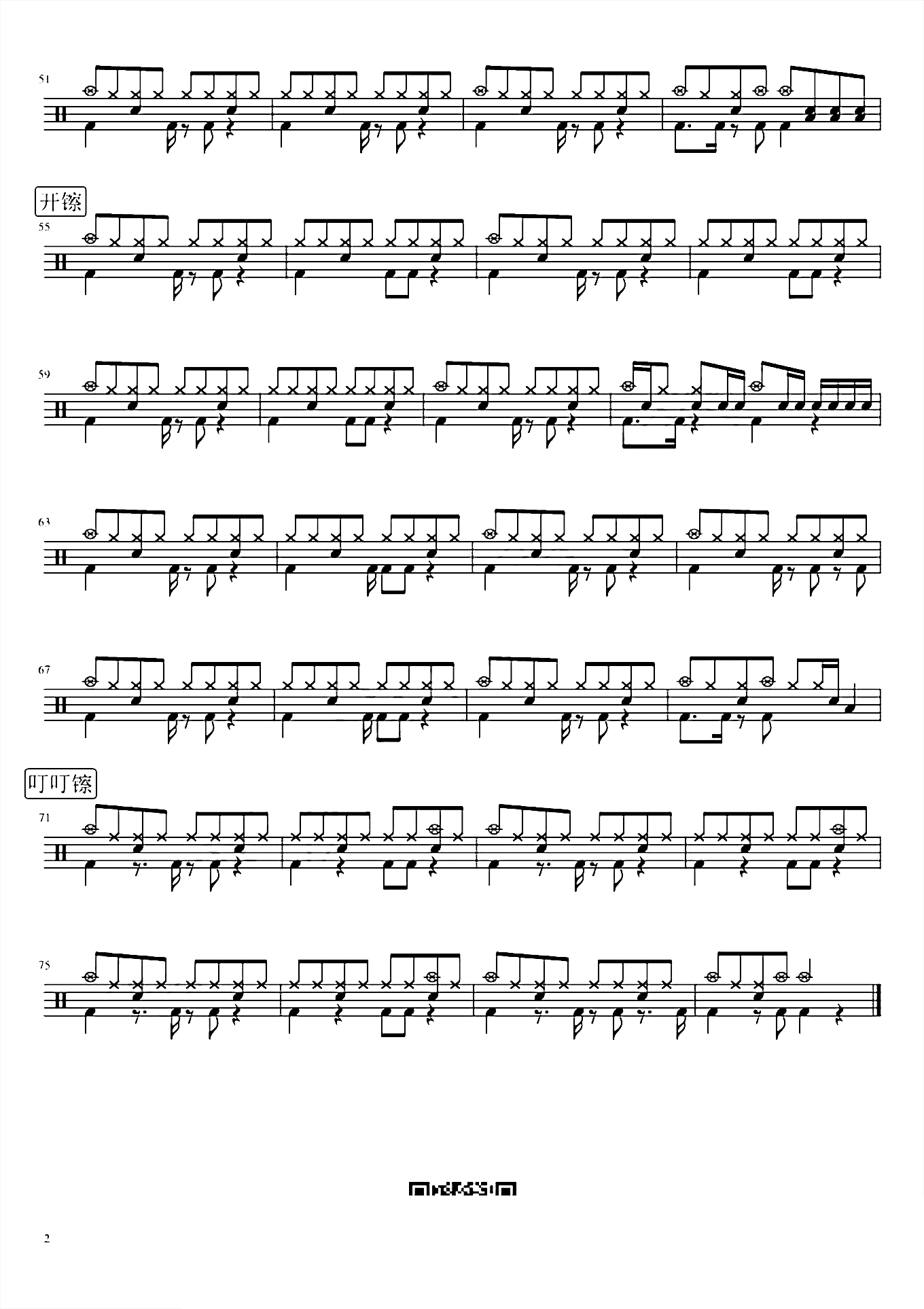 不能说的秘密 周杰伦