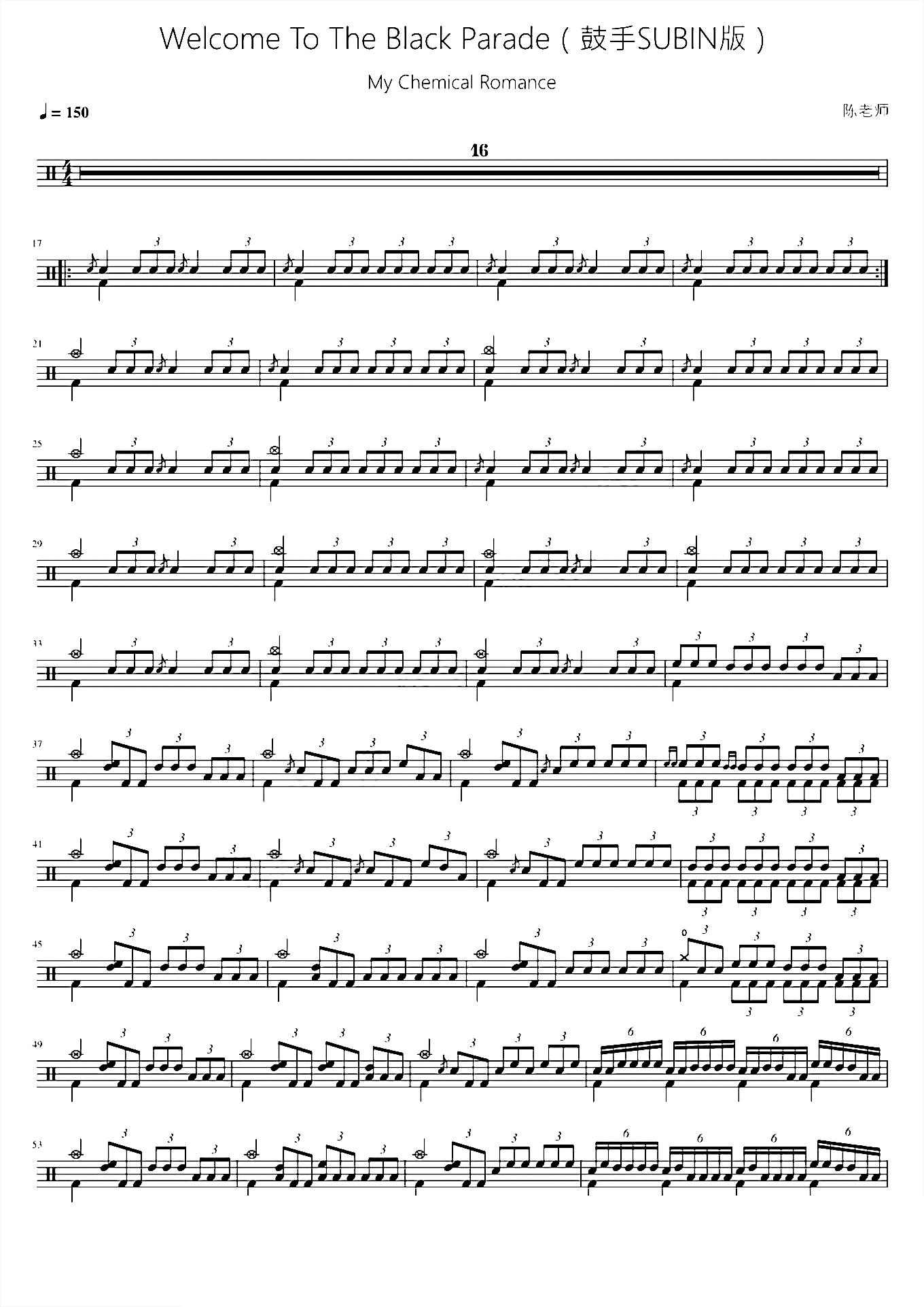 Welcome To The Black Parade（鼓手SUBIN版）