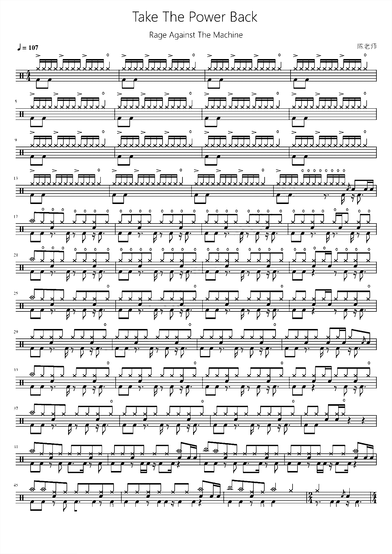 Take The Power Back【Rage Against The Machine】