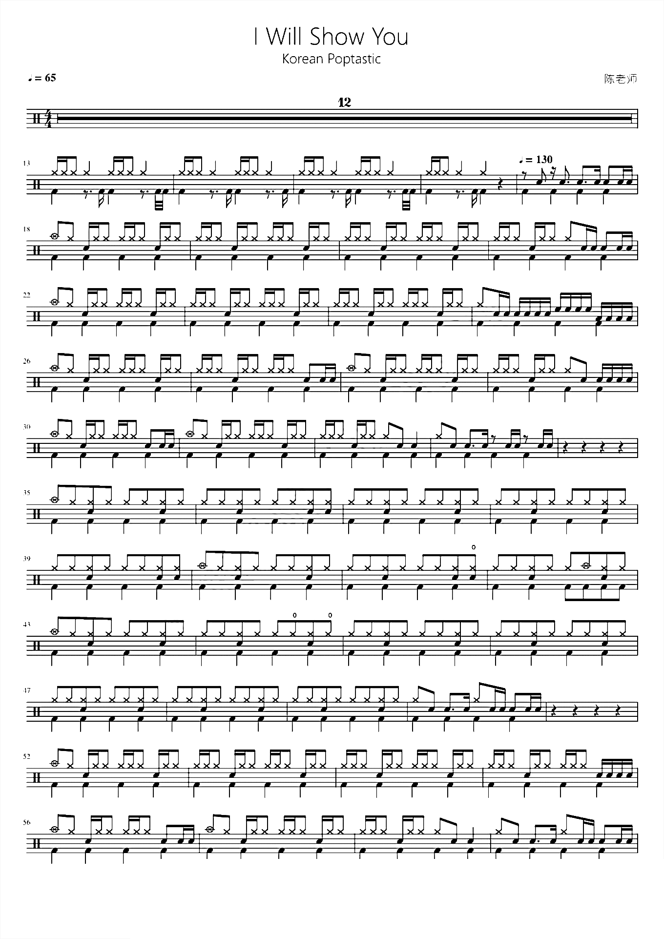 I Will Show You 群星