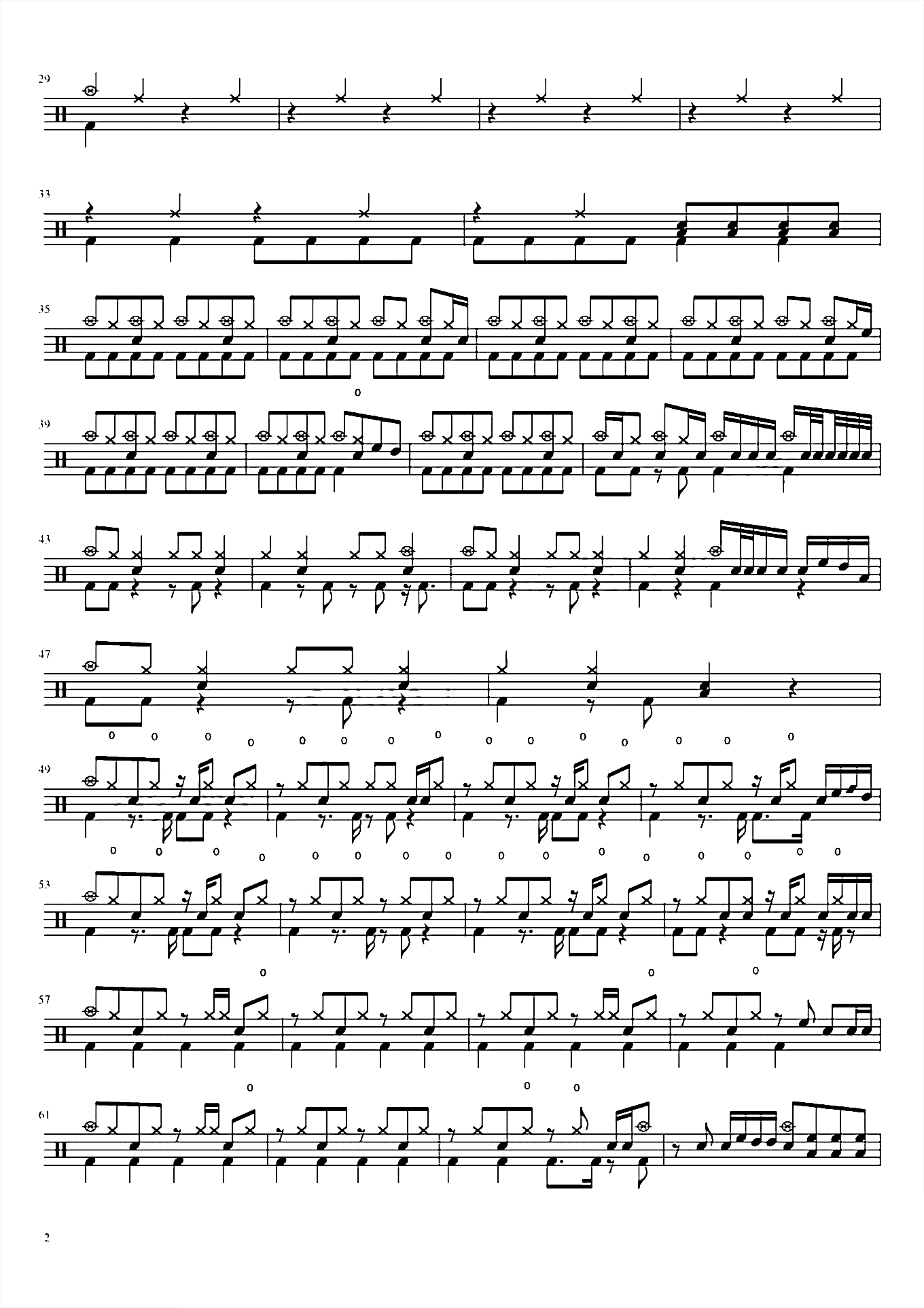 勇敢的人 草东没有派对