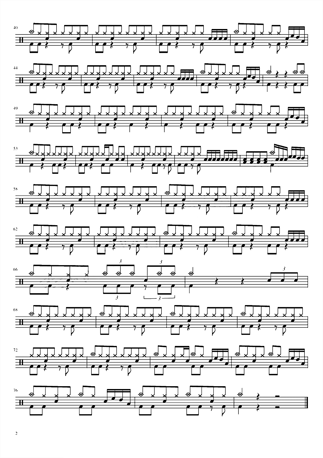 最美的太阳初级 张杰