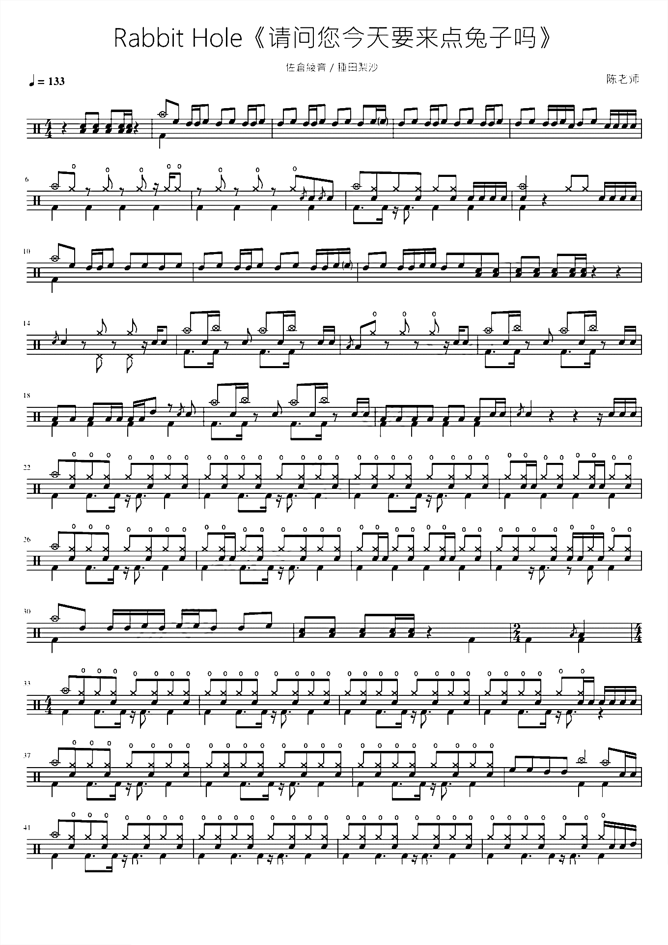 Rabbit Hole【请问您今天要来点兔子吗】