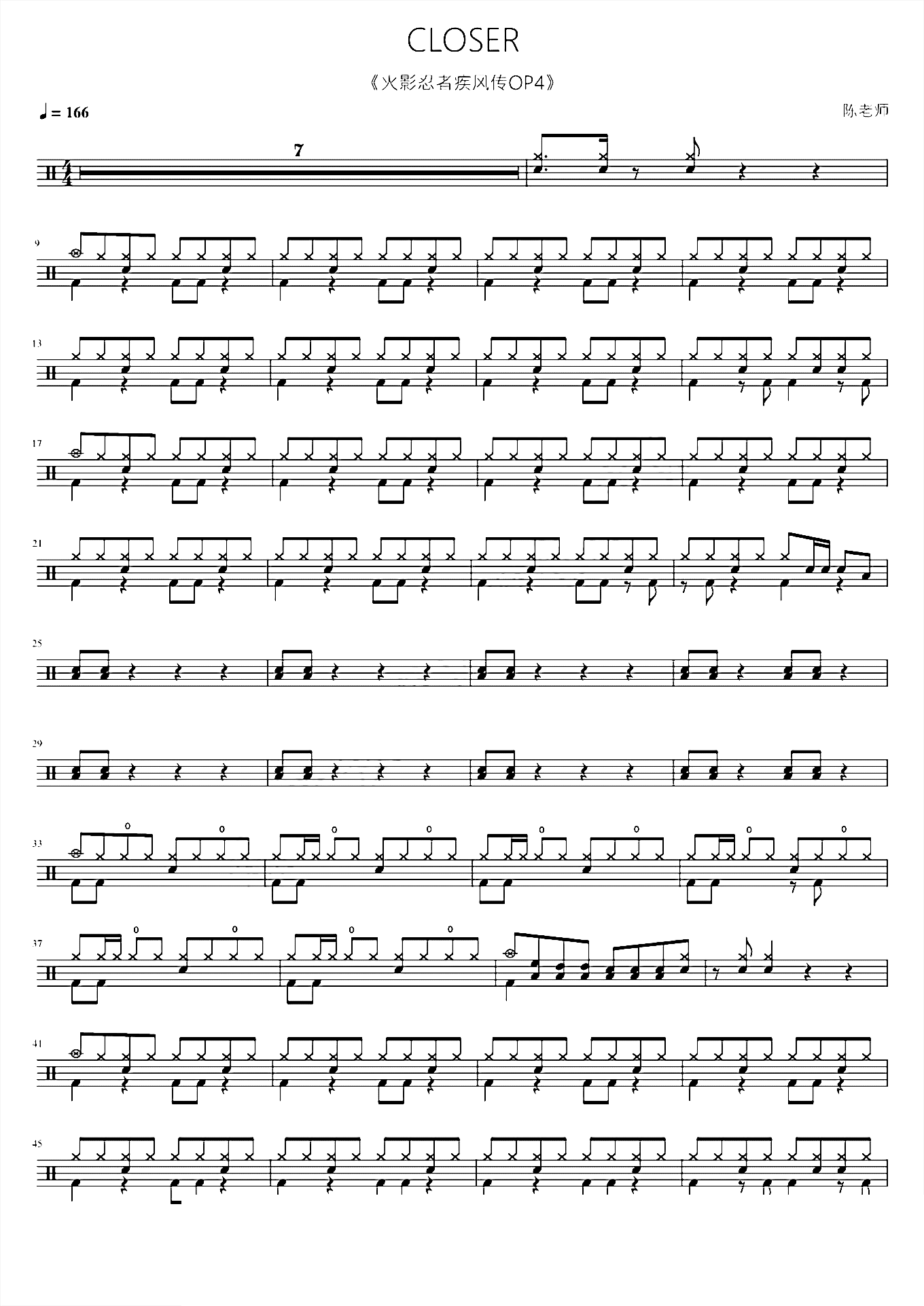 CLOSER【火影忍者疾风传OP4】