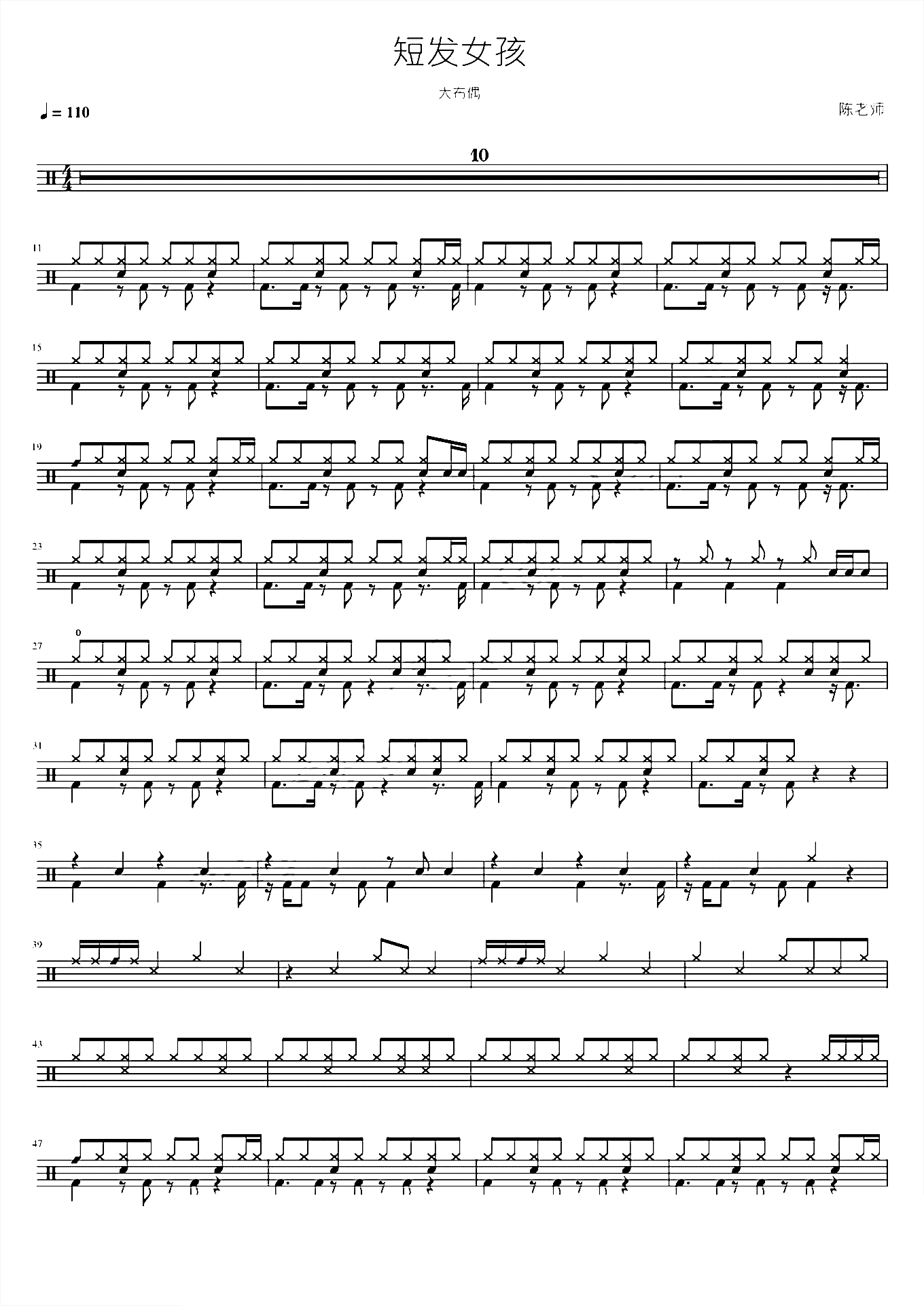 短发女孩 大布偶