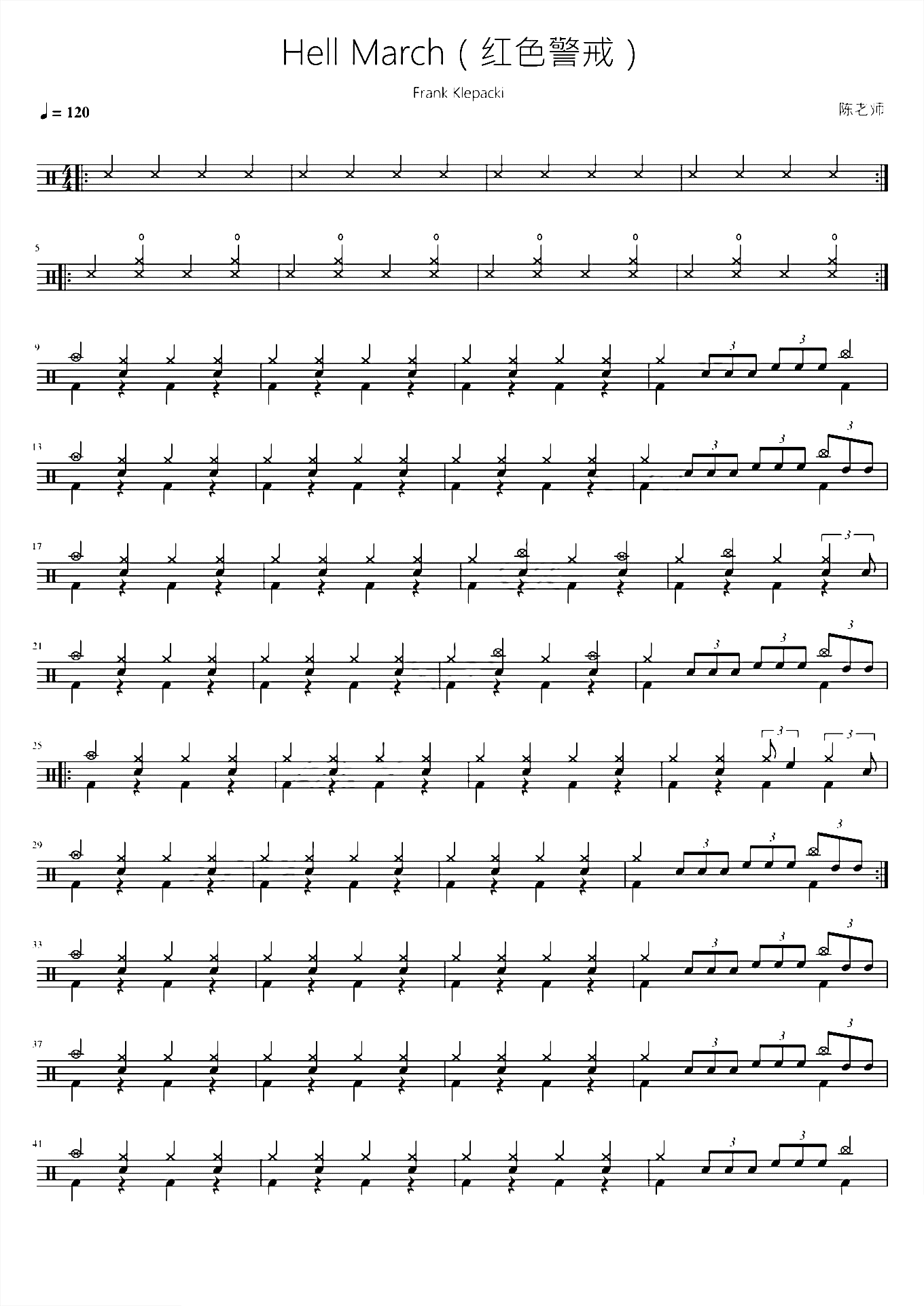 Hell March（地狱进行曲）【红色警戒】