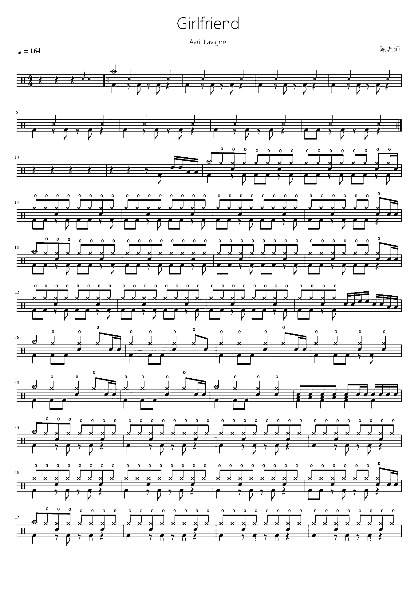 Girlfriend【艾薇儿】