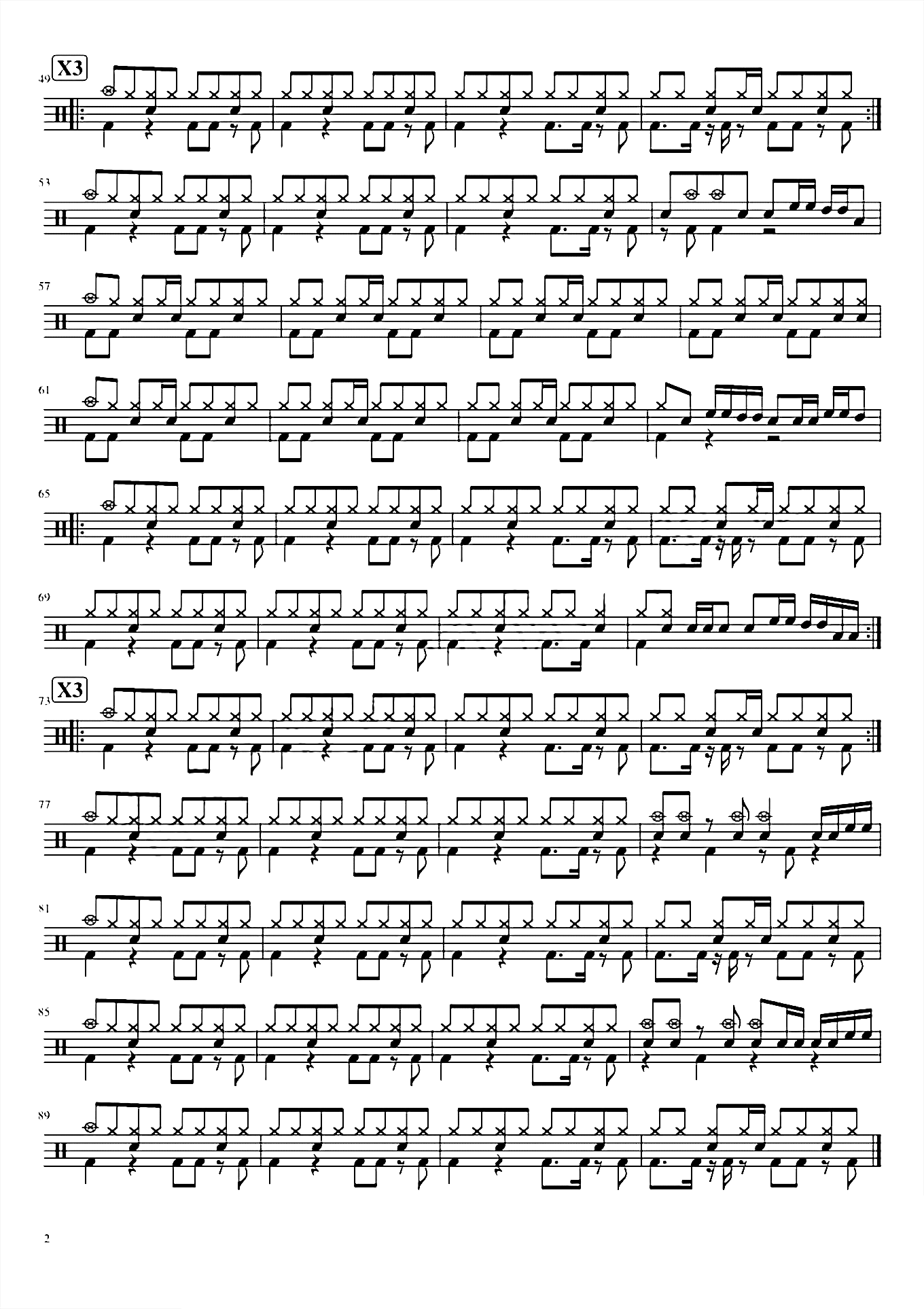 爱要坦荡荡 萧萧