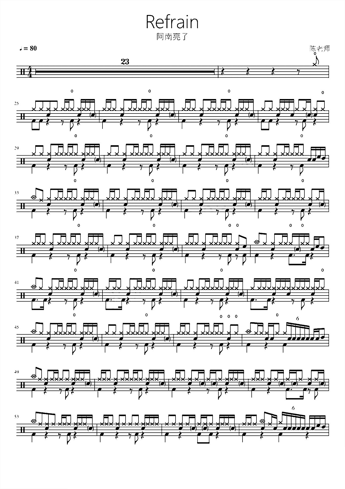 Refrain 阿南亮子