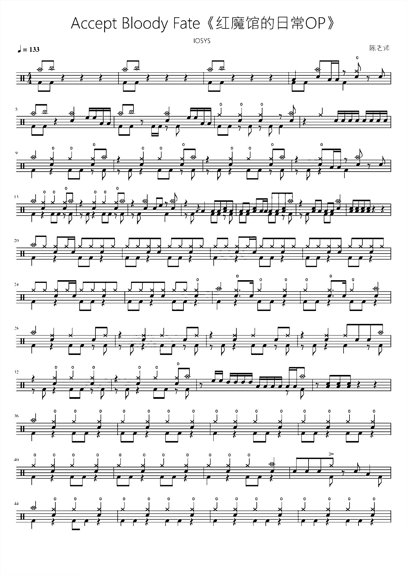 Accept Bloody Fate【红魔馆的日常OP】