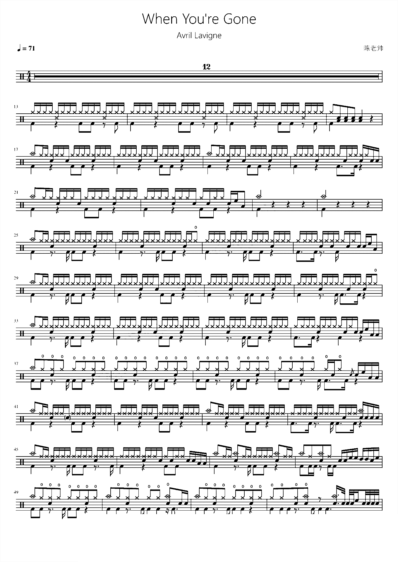 When Youre Gone【Avril Lavigne】