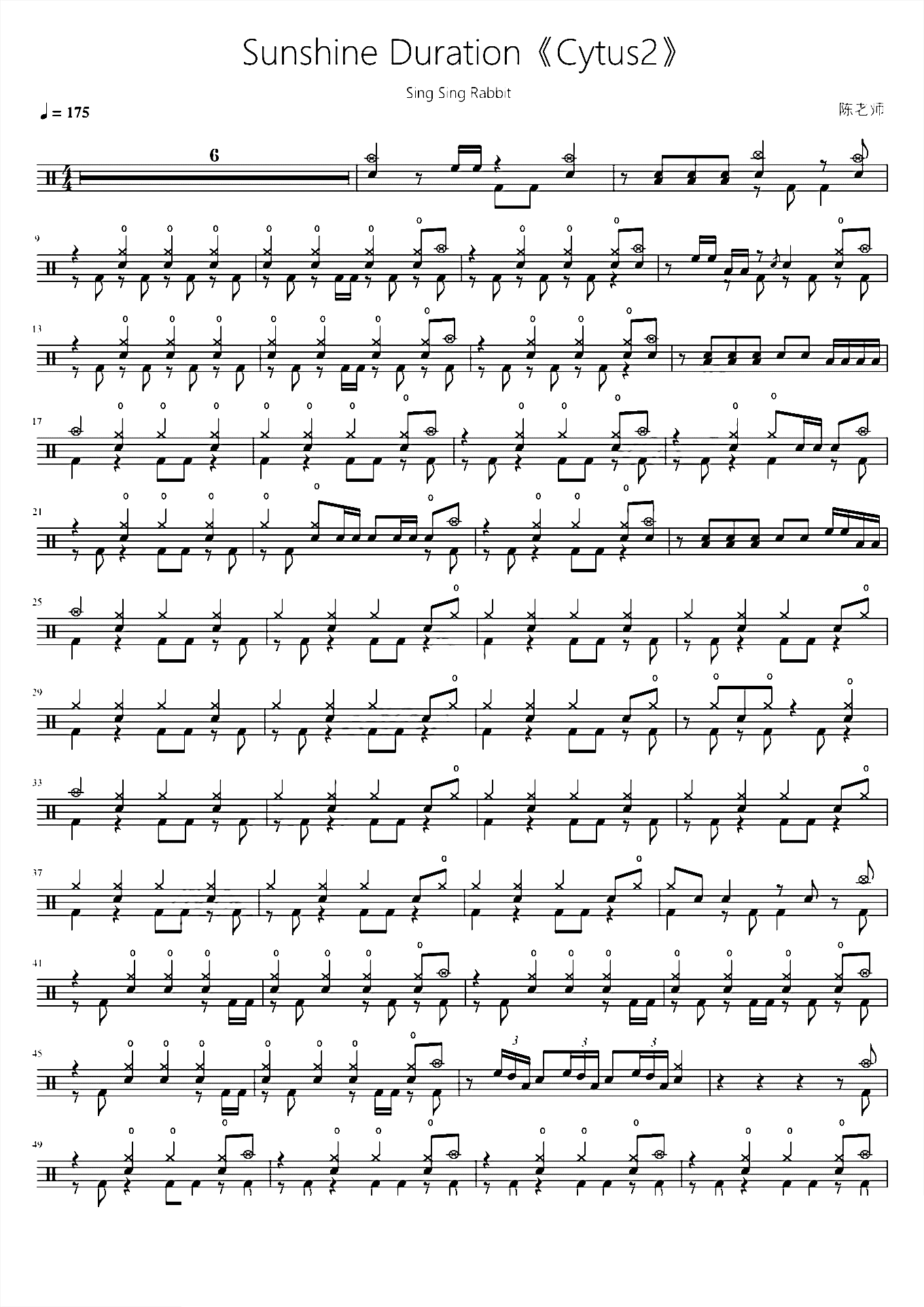 Sunshine Duration【Cytus2】