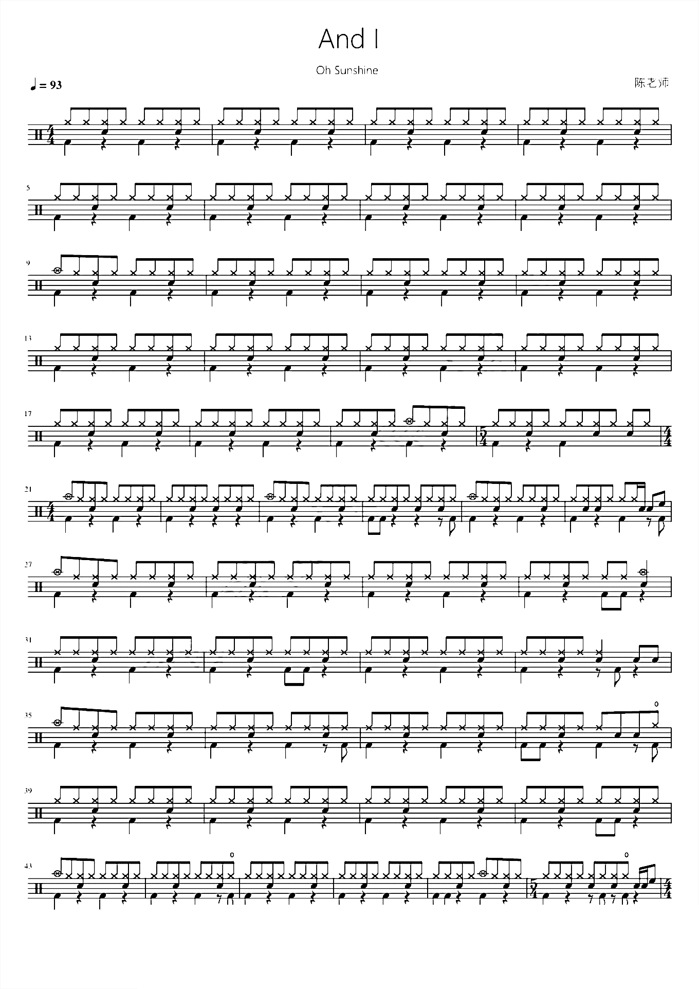 And I【Oh Sunshine】