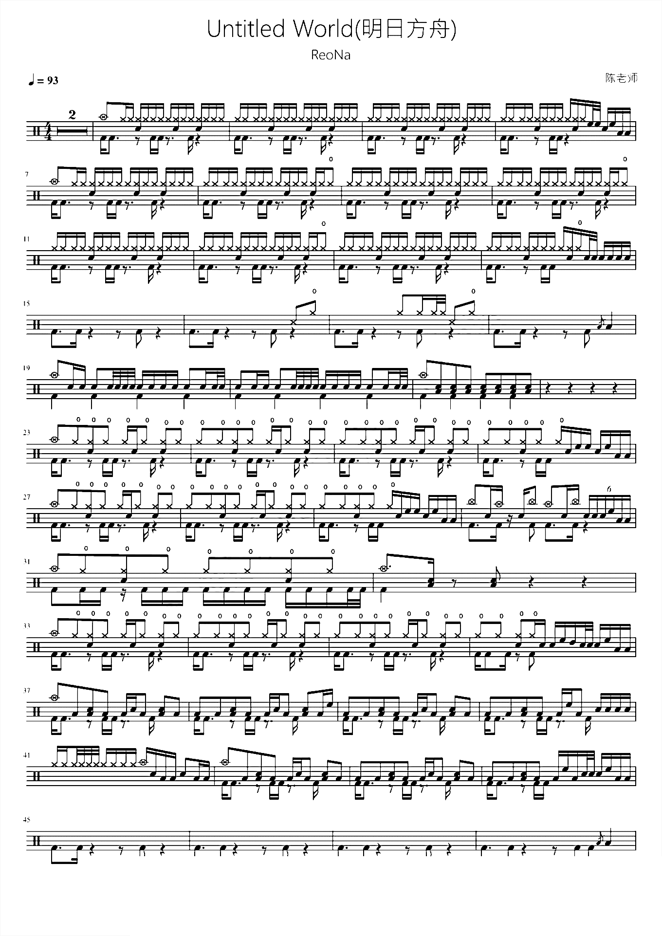 Untitled World【明日方舟】