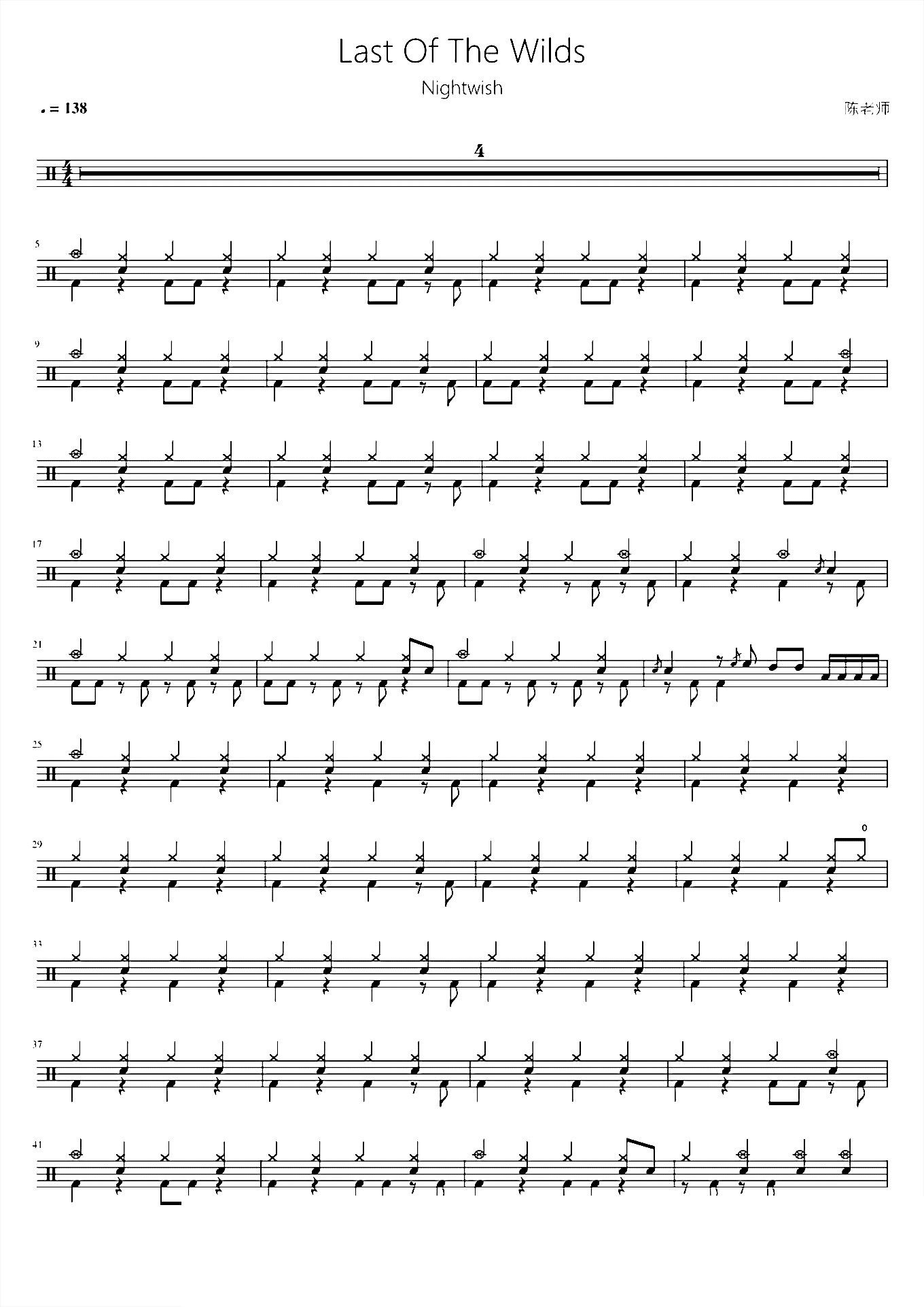 Last Of The Wilds【Nightwish】