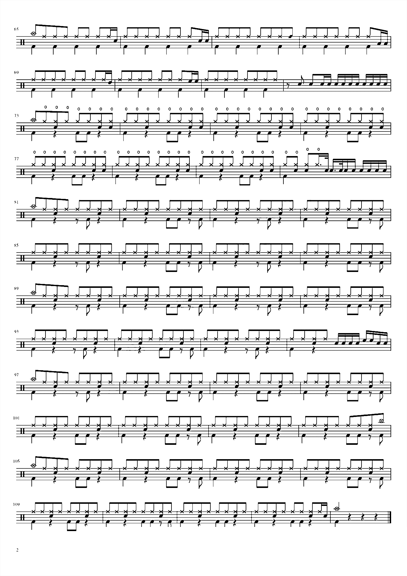 不具名的花 告五人