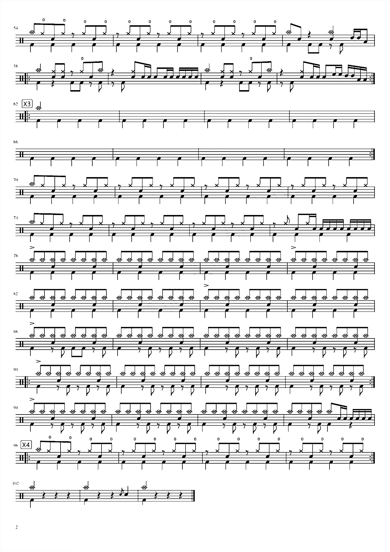 兴奋到死的东西 回春丹